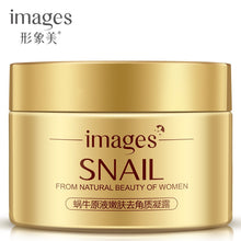 Load image into Gallery viewer, images Snail Rejuvenation Cream Whitening Hydrating Cream Grind Arenaceous Acne Blackhead Remove Exfoliating Clean Gel Face Care