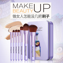 Load image into Gallery viewer, Park Springs Ya Fine Makeup Brush Set Lip Foundation Makeup Brush Don&#39;t Eat Powder Beauty Make-up Tools Set Manufacturer