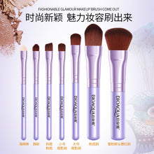 Load image into Gallery viewer, Park Springs Ya Fine Makeup Brush Set Lip Foundation Makeup Brush Don&#39;t Eat Powder Beauty Make-up Tools Set Manufacturer