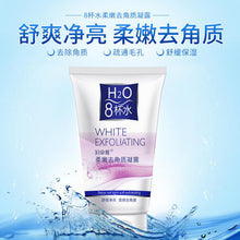Load image into Gallery viewer, BIOAQUA Facial Cleanser Natural Facial Exfoliator Exfoliating Whitening Brightening Peeling Cream Gel Face Scrub Removal