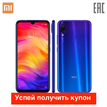 Load image into Gallery viewer, Smart Phone Xiaomi Redmi Note 7 3 + 32 GB