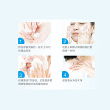 Load image into Gallery viewer, BIOAQUA Facial Cleanser Natural Facial Exfoliator Exfoliating Whitening Brightening Peeling Cream Gel Face Scrub Removal