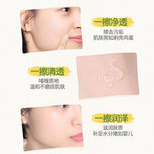 Load image into Gallery viewer, HOUMAI Fruit Acid Exfoliating Facial Scrubs Cream Skin Whitening Facial Aging Keratin Care Dead Skin Remover