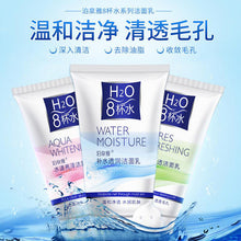 Load image into Gallery viewer, BIOAQUA Facial Cleanser Natural Facial Exfoliator Exfoliating Whitening Brightening Peeling Cream Gel Face Scrub Removal